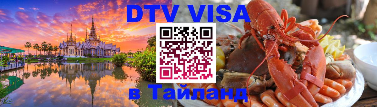 Сколько стоит DTV виза — актуальные цены, оформление даже без документов - Гавана 